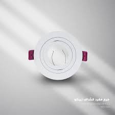 جرم لمبه ليد صغيره