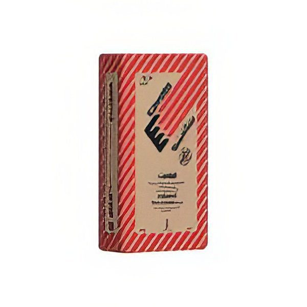 فتو نيت ناعم