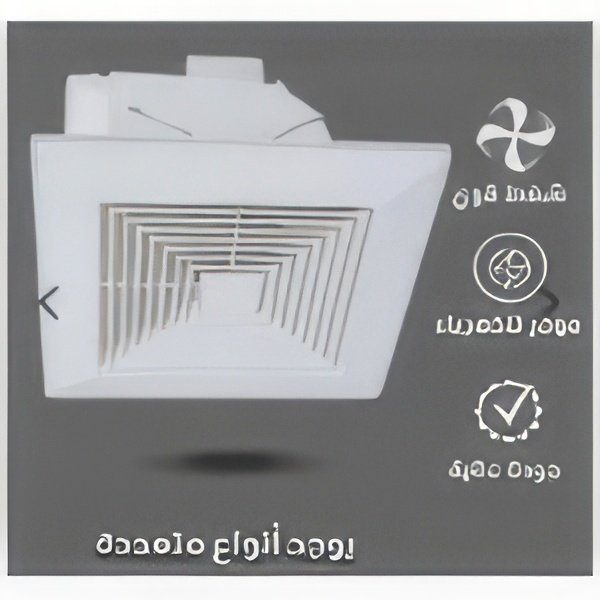 مروحه شفط سقف 25×25 oca 800