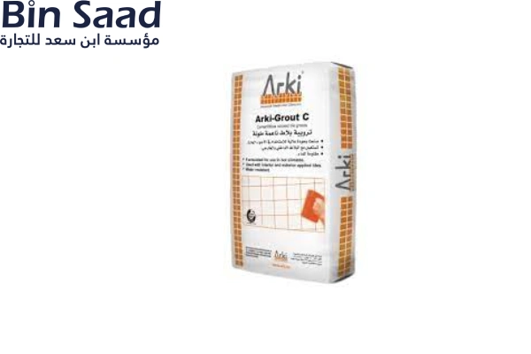 ترويبة اركي