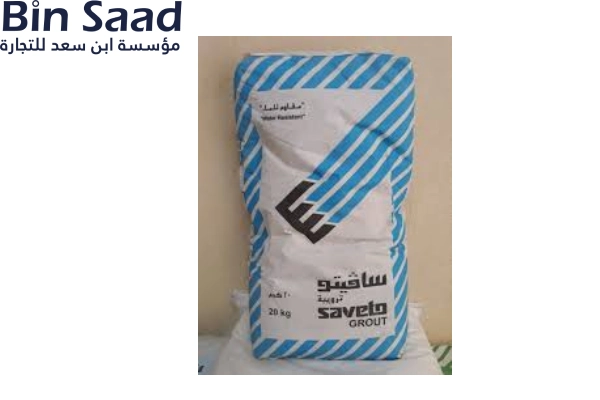 ترويبة سافيتو