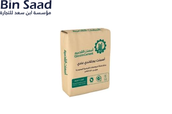 اسمنت القصيم