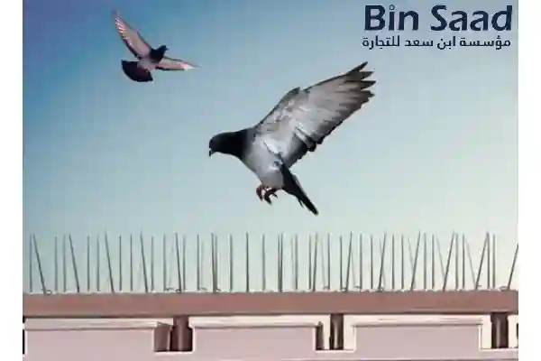 طارد حمام