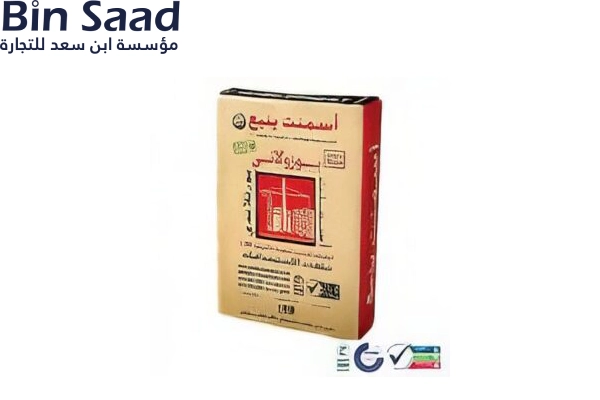 اسمنت ينبع
