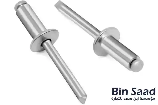 مسامير المنيوم