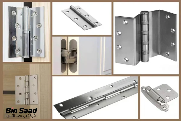 أفضل أنواع مفصلات الأبواب الخشبية والحديدية
