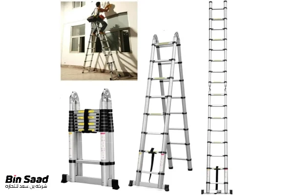 سلم المنيوم مزدوج