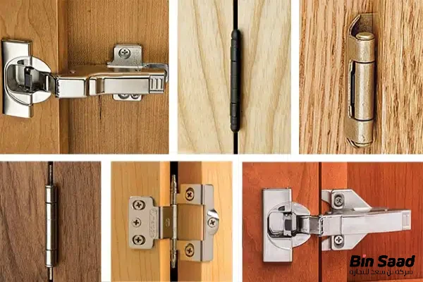 مفصلات دولاب المطبخ