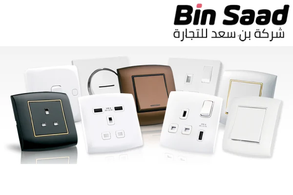 أفضل أفياش كهرباء في السعودية
