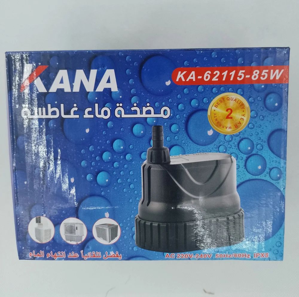مضخة مياه كانا 85 وات #